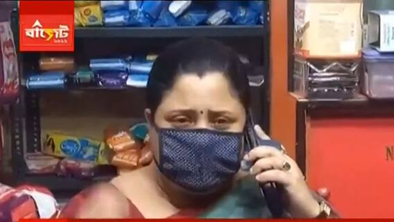 Fraud Case: শ্রীরামপুরে ক্যাশব্যাক অফার দেওয়ার নামে 'প্রতারণা', ৯৮ হাজার টাকা হাতানোর অভিযোগ। Bangla News