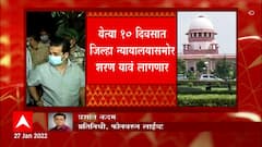Nitesh Rane: नितेश राणेंचा अटकपुर्व जामीन फेटाळला,नितेश राणेंना शरण येण्यास कोर्टाची10 दिवसाची मुदत