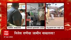 Maharashtra BJP vs Shiv Sena : भाजप आणि शिवसेना यांच्यातील पॉलिटिकल ड्रामा ABP Majha