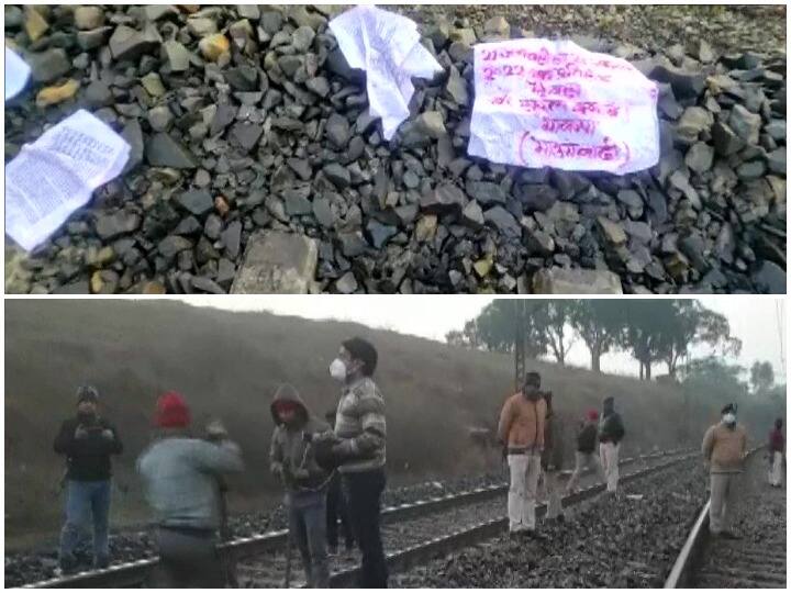 Portion of Howrah-Delhi railway line blown up by naxals in Jharkanad ANN Naxal Attack: झारखंड में नक्सलियों ने उड़ाया रेलवे ट्रैक, नई दिल्ली-हावड़ा रेलवे रूट पर ट्रेनों की आवाजाही ठप