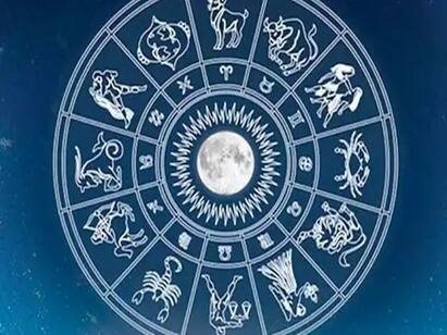 Horoscope 2 April 2022: Chaitra Navratri begins from today know your zodiac signs prediction Horoscope 2 April 2022: આજથી ચૈત્ર નવરાત્રિ, આ રાશિના જાતકો પર વરસશે માતા દુર્ગાની કૃપા, જાણો રાશિફળ