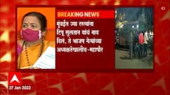 MumbaI : मुंबईत ज्या रस्त्यांना टिपू सुलतानच नाव दिलं, ते भाजप नेत्यांच्या अध्यक्षतेखाली - महापौर