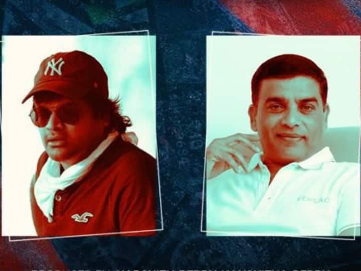 Dil Raju & Harish Shankar - ATM: హరీష్ శంకర్... 'దిల్' రాజు... ఎటిఎం దోపిడీ పక్కా! Dil Raju Productions Director Harish Shankar join hands with ZEE5 Telugu OTT for a thrilling heist in the city of Hyderabad Dil Raju & Harish Shankar - ATM: హరీష్ శంకర్... 'దిల్' రాజు... ఎటిఎం దోపిడీ పక్కా!