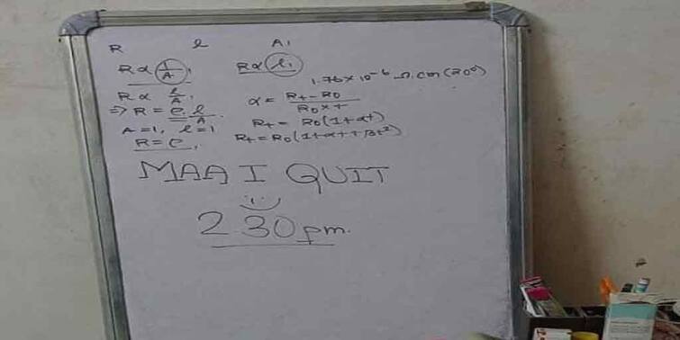 Siliguri Student Meritorious School goer commits suicide leaving a note mom I quit creates shock in locals Siliguri Student Suicide : অঙ্কের আঁকিবুকির মাঝে লেখা 'মা আই কুইট', স্কুলছাত্রের আত্মহত্যায় শোকস্তব্ধ শিলিগুড়ি