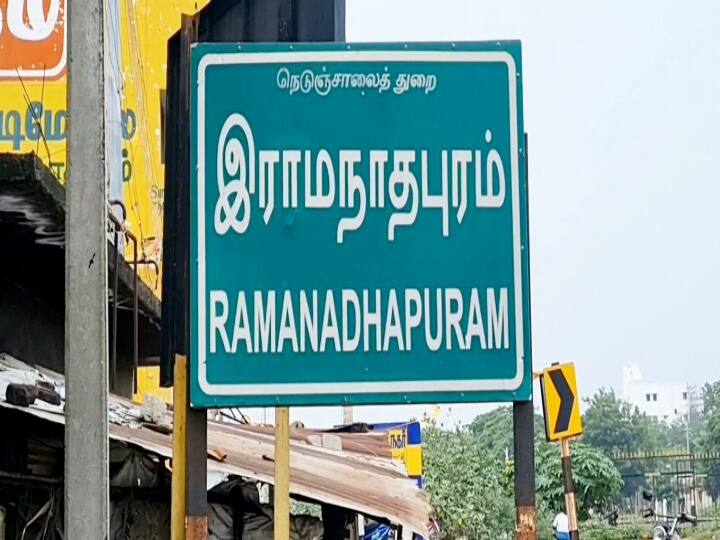 Ramanathapuram Suburban local Body elections நகர்புற உள்ளாட்சித் தேர்தல் - ராமநாதபுரம் மாவட்ட கள நிலவரம்