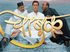 Chabuk : कल्पेश भांडारकरांचा ‘चाबुक’, समीर धर्माधिकारी आणि स्मिता शेवाळे मध्यवर्ती भूमिकेत!