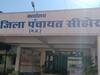 Sehore Corona Cases: सीहोर में 108 नये कोरोना केस दर्ज, जिला पंचायत सीईओ और अपर कलेक्टर हुए कोविड पॉजिटिव