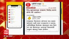 KOO Daily question: टिपू सुलतानच्या नावाला विरोध करणं योग्य की अयोग्य? ABP Majha