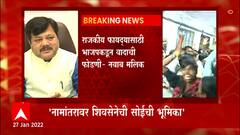 Pravin Darekar on Sanjay Raut : संजय राऊत यांना भाजप द्वेषाची कावीळ झालीय: प्रवीण दरेकर