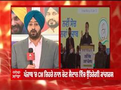 Rahul Gandhi ਦਾ ਐਲਾਨ, Punjab 'ਚ CM ਚਿਹਰੇ ਨਾਲ ਚੋਣ ਮੈਦਾਨ 'ਚ ਉੱਤਰੇਗੀ ਕਾਂਗਰਸ