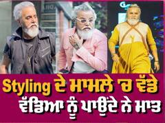 Dinesh Mohan EXCLUSIVE : ਇਸ 62 ਸਾਲਾਂ Model ਦੇ ਹਰ ਪਾਸੇ ਚਰਚੇ, Style 'ਚ ਵੱਡੇ ਵੱਡਿਆ ਨੂੰ ਪਾਉਂਦੇ ਮਾਤ