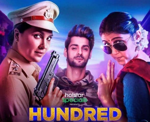 हंड्रेड में लारा दत्ता पुलिस अफसर के किरदार में हैं. यह  सीरीज एक एक्शन-कॉमेडी ड्रामा है. इस वेब सीरीज में दिखाया गया है कैसे दो अलग-अलग तरह के लोग मिलते हैं तो क्या धमाल मचता है.