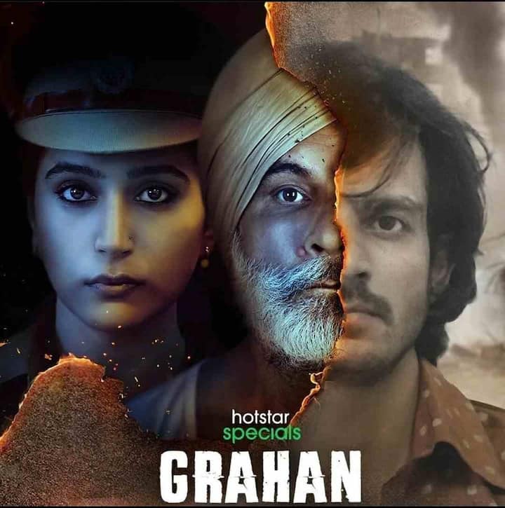 ग्रहण- चौरासी नॉवल पर अधारित है. यह सीरीज असल जिंदगी में घटे इंसिडेंट्स पर बनी है. सीरीज में जोया हुसैन ने आईपीएस अफसर का रोल निभाया है.