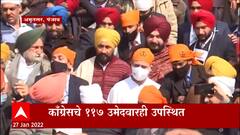 Punjab : राहुल गांधी एकदिवसीय पंजाबच्या दौऱ्यावर, 117 उमेदवारांसह सुवर्ण मंदिराला देणार भेट