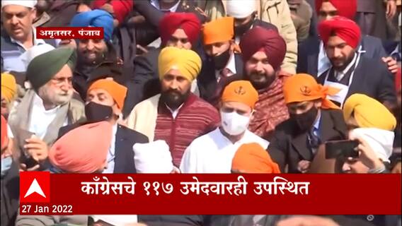 Punjab : राहुल गांधी एकदिवसीय पंजाबच्या दौऱ्यावर, 117 उमेदवारांसह सुवर्ण मंदिराला देणार भेट