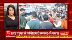 Akhilesh Yadav के नेतृत्व में प्रचंड बहुमत की बनेगी सरकार बोले Shivpal , देखिए सुबह की हर बड़ी खबर फटाफट