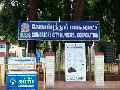 Coimbatore Mayor Election on 6th August - TNN ஆகஸ்ட் 6 ம் தேதி கோவை மாநகராட்சி மேயர் பதவிக்கு தேர்தல்  புதிய மேயர் யார்?