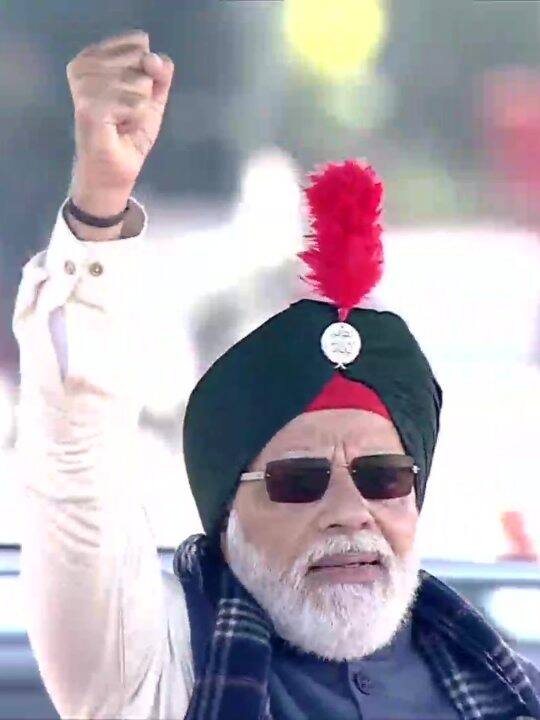 NCC की रैली में पीएम ने पहनी पंजाबी पगड़ी