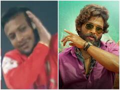 Watch: क्रिकेटर्स से नहीं उतर रहा पुष्पा का खुमार, अब मैच के बीच में शाकिब अल हसन करने लगे Pushpa का डांस स्टेप, स्टेडियम मे मच गया शोर