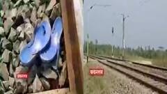 Train Accident: কানে হেডফোন গুঁজে গেম খেলতে-খেলতে লাইন পার, জয়নগরে ট্রেনে কাটা পড়ে মৃত্যু দুই যুবকের | Bangla News