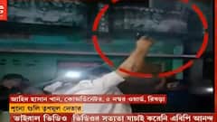 Rishra Viral Video: শূন্যে গুলি ছুড়ছেন রিষড়া পুরসভার প্রশাসক মণ্ডলীর ভাইস চেয়ারম্যান! ভাইরাল ভিডিও ঘিরে তোলপাড় | Bangla News