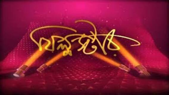 Filmstar: ঘোষণা হল সঞ্জয় লীলা বনশালীর 'গঙ্গুবাঈ কাথিয়াওয়ারি'র মুক্তির তারিখ | Bangla News