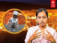 Darvaza Gas Crater: ரஷ்யா பற்ற வைத்த நெருப்பை அணைக்க முடியாமல் திணறும் நாடு