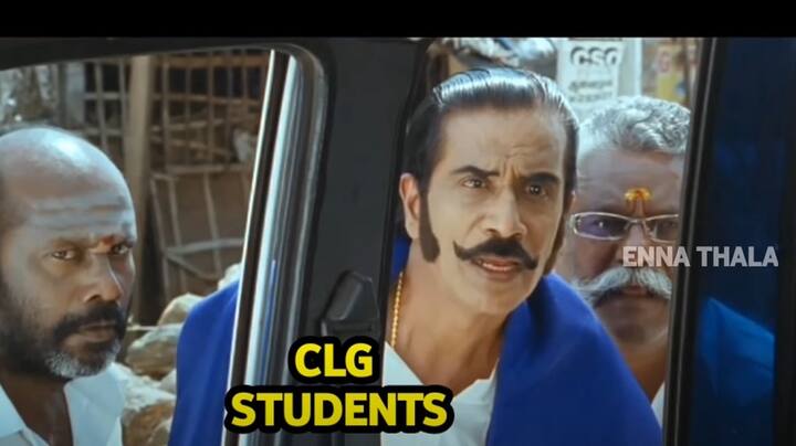 என்ன முடிவு?