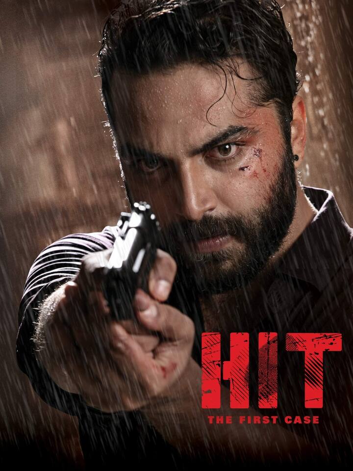 हिट: द फर्स्ट केस एक मिस्ट्री थ्रिलर फिल्म है. इस फिल्म का रीमेक इसी नाम से बनने जा रहा है, फिल्म का प्रोड्यूसर भूषण कुमार हैं. फिल्म में राजकुमार राव और सान्या मल्होत्रा लीड रोल में दिखाई देंगे.
