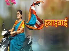 Hawahawai Movie: साऊथ अभिनेत्रीची मराठीत एण्ट्री, ‘हवाहवाई’त निमिषा सजयन साकारणार मुख्य भूमिका!