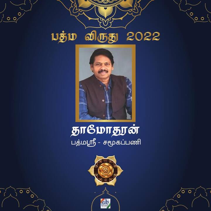 தூய்மை பணிக்காக தனது வாழ்க்கையை அர்ப்பணித்துள்ள 57 வயதான எஸ் தாமோதரன் (போட்டோ - pib)