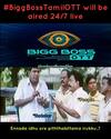 BB Ultimate memes: ‘இன்னும் ஆரம்பிக்கவே இல்ல, அதுக்கு முன்னாடியேவா’ - கல கல பிக் பாஸ் அல்டிமேட் மீம்ஸ்
