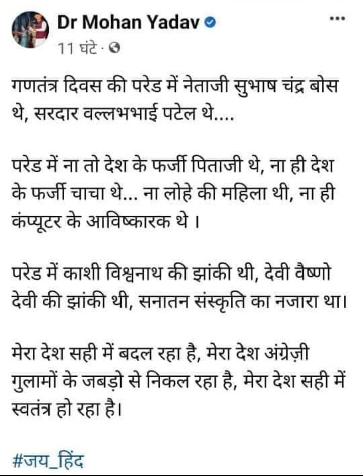 MP Congress Protest: मंत्री की सोशल मीडिया पोस्ट को लेकर कांग्रेस ने जमकर किया हंगामा, फूंका पुतला, जानें क्या है पूरा मामला