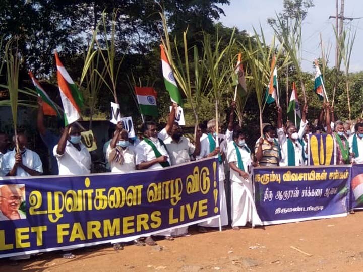 விவசாயிகள் பெயரில் மோசடியாக  சுமார்  500 கோடி  கடன் பெற்ற கரும்பு ஆலை - நடவடிக்கை எடுக்க கோரி போராட்டம்