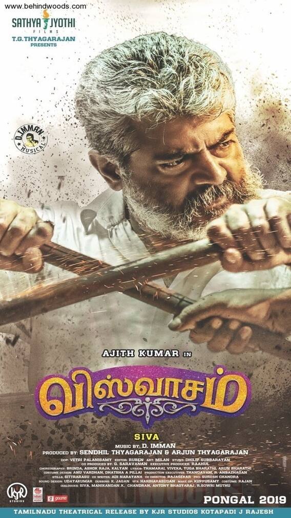 அஜித் கரியரில் டாப் 9 படங்கள்