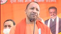 'जेल भी भेजेंगे और संपत्ति जब्त भी करेंगे', हापुड़ में गरजे Yogi Adityanath | UP Election 2022