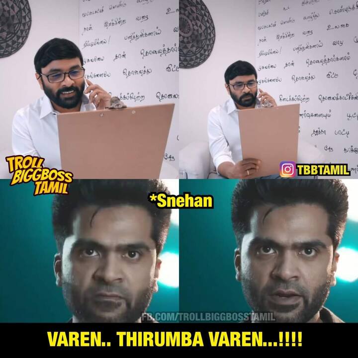 வாங்க வாங்க