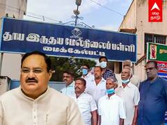 Thanjavur Student Suicide: ”எந்த குழுவும் விசாரிக்க அனுமதிக்க கூடாது” - கலெக்டரிடம் மனு கொடுத்த கிராம மக்கள்