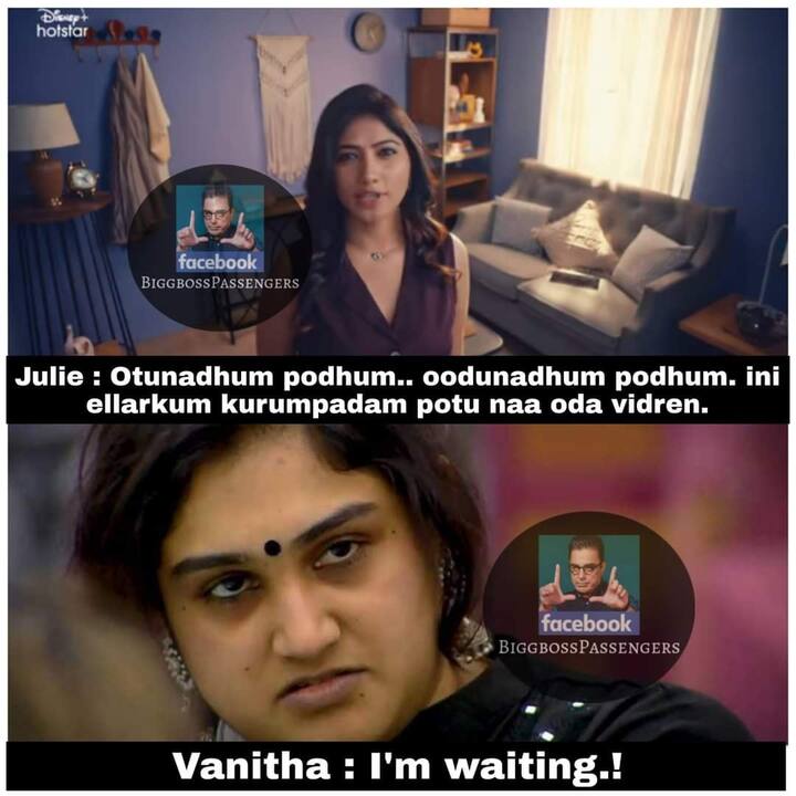 ஓஹோ..