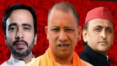UP Politics : पलायन पर Politics, गन्ने पर सियासी गदर | UP Elections