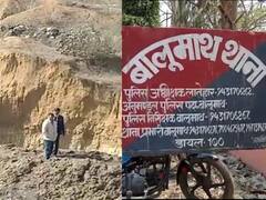 Latehar Illegal Coal seized: बालूमाथ से भारी मात्रा में अवैध कोयला जब्त, आरोपियों को लेकर पुलिस ने कही ये बात