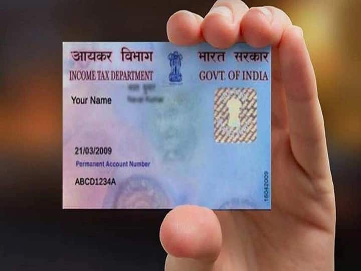 PAN Card: पार्टनरशिप फर्म के लिए बनवाना है पैन कार्ड तो इस तरह फटाफट करें अप्लाई, ये है पूरा प्रोसेस PAN Card for Partnership Firm know about the process for applying for PAN Card for partnership firm PAN Card: पार्टनरशिप फर्म के लिए बनवाना है पैन कार्ड तो इस तरह फटाफट करें अप्लाई, ये है पूरा प्रोसेस