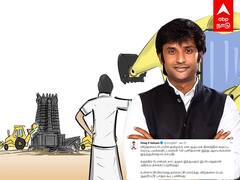 BJP Vinoj P Selvam Tweet: சமூக அமைதியை குலைப்பதாக புகார்.. பாஜக இளைஞரணி தலைவர் மீது வழக்குப்பதிவு