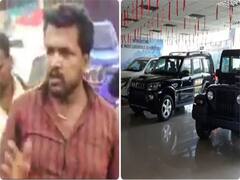 Trending: जेब में 10 रुपए भी नहीं होंगे...कार शोरूम के सेल्समैन के बेइज्जत करने पर किसान 10 मिनट में ले आया 10 लाख रुपये
