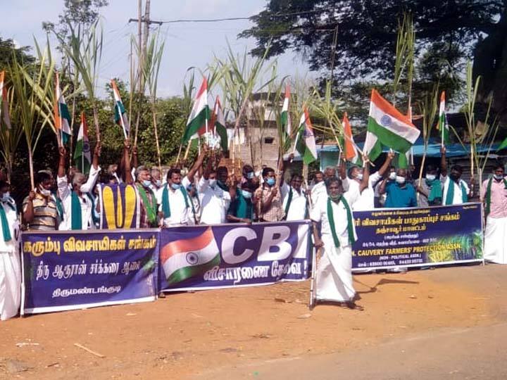 Sugarcane mill fraudulently borrows about Rs 500 crore in the name of farmers - Struggle to take action விவசாயிகள் பெயரில் மோசடியாக சுமார் 500 கோடி கடன் பெற்ற கரும்பு ஆலை - நடவடிக்கை எடுக்க கோரி போராட்டம்