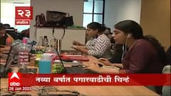 TOP 50 : दुपारच्या 50 बातम्यांचा वेगवान आढावा : बातम्यांचं अर्धशतक : 28 जानेवारी 2022 : 3pm