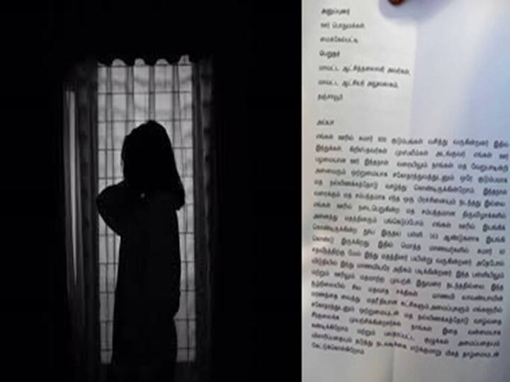 Michaelpatti Village people petitions that tehy are being insisted to say about religious conversion ariyalur student case Michaelpatti Village Petition | மதம் மாறச்சொன்னதாக கூறச்சொல்லி நிர்பந்திக்கின்றனர் - மைக்கேல்பட்டி கிராம மக்கள்