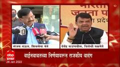 Wine at Supermarket : देवेंद्र फडणवीसांचा सरकारवर गंभीर आरोप; हा निर्णय शेतकऱ्यांसाठी घेतलेला नाही
