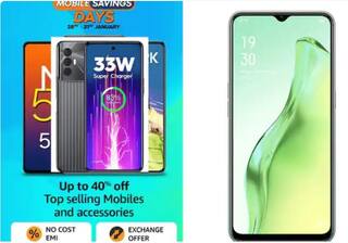 Amazon Deal: আরও কম দামে পাচ্ছেন এই দুই ফোন, অ্যামাজনে দুর্দান্ত ডিল
