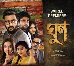 Upcoming Bengali Movie: ৬ নারী-পুরুষের সম্পর্কে 'ঘুণ' ধরার গল্প আসছে ফেব্রুয়ারিতে